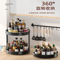 古达调料置物架厨房可旋转台面油盐酱醋瓶调味料收纳多功能家用品大全