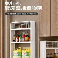 古达厨房置物架壁挂式免打孔收纳架子挂墙上多功能调味品瓶罐佐调料盒