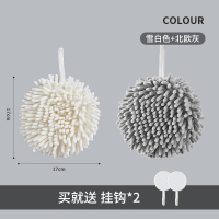 古达家居厨房用品用具小百货懒人生活实用家用大全各种好物小工具2个装白色灰色送2个挂钩