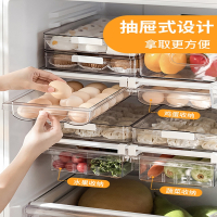 古达抽屉式冰箱收纳盒厨房冷冻保鲜鸡蛋水果蔬菜饺子储物盒