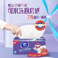 维达可水洗厨房用纸360抽6包家用专用纸去污吸油纸抽纸纸巾