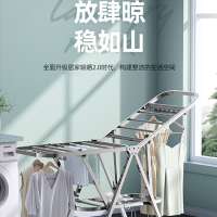 古达落地晾衣架折叠卧室阳台婴儿挂家用晒被子不锈钢翼型衣架