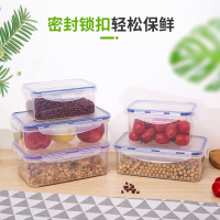 (赠品评价截图后联系客服)古达长方形迷你塑料保鲜盒大号密封盒透明乐扣盒留样盒