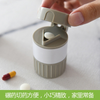 古达切药器研磨盒可固定药片分割器多功能便携迷你塑料分格药盒