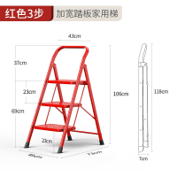 古达梯子家用折叠人字梯室内多功能伸缩爬梯加厚楼梯三四步扶手小梯凳_中国红三步梯超宽踏板