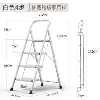 古达梯子家用折叠人字梯室内多功能伸缩爬梯加厚楼梯三四步扶手小梯凳_象牙白四步梯超宽踏板