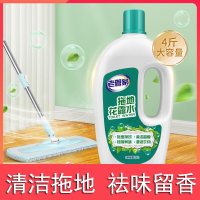 老管家地板清洁拖地剂清洗专用液砖瓷地擦地强力去污抛光清香