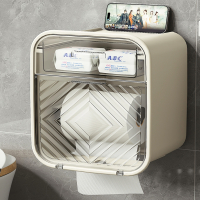 古达卫生间纸巾盒免打孔厕所抽纸盒洗手间卷纸卫生纸厕纸盒置物架