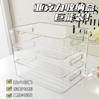 古达亚克力收纳盒桌面化妆品口红零食透明筐护肤品镜柜梳妆台杂物盒子