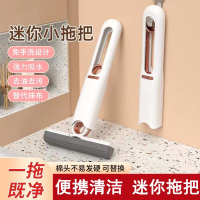 古达桌面小拖把海绵吸水手持免手洗胶棉厨房浴室卫生间洗手台桌面