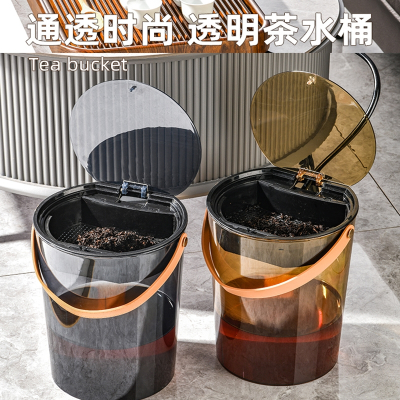 古达茶水桶茶渣分离过滤排水桶茶道茶台垃圾筒功夫茶具配件家用废水桶