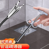 古达疏通下水道专用工具可弯曲浴室卫生间地漏毛发头发管道疏通器