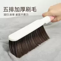 古达扫床刷家用床上沙发除尘清洁神器卧室刷床扫炕软毛床刷