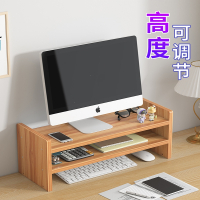 电脑增高架台式显示器屏幕支架垫高桌面收纳架底座办公桌置物架子