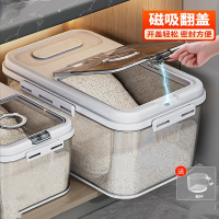 古达装米桶家用密封米缸大米收纳盒米箱面粉面桶储物罐
