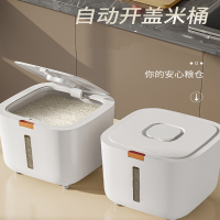 古达米桶家用密装米缸米箱面粉猫粮储存罐大米收纳盒