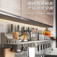 古达免打孔厨房置物架壁挂式多功能筷子刀架家用调料用品大全收纳挂架