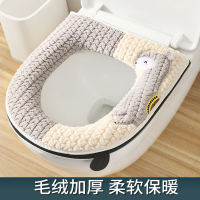 古达冬季家用马桶垫冬天马桶坐垫四季秋冬加厚拉链坐便套厕所垫子