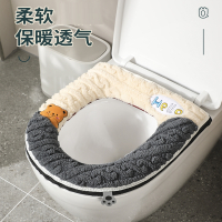 古达马桶坐垫家用冬季加厚毛绒马桶垫子坐便套四季圈垫拉链款