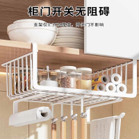 古达厨房置物架收纳悬挂分层免打孔挂篮橱柜内吊柜下下挂用纸挂架