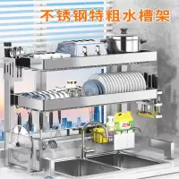 古达厨房水槽置物架多功能洗碗架水池放碗碟盘沥水收纳碗架