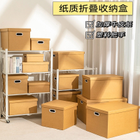 古达牛皮纸质收纳箱有盖搬家整理箱零食礼物箱学生装书箱子衣服储物箱
