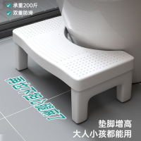 古达加厚马桶凳家用蹲便蹲坑厕所卫生间坐便脚踩踏凳儿童凳子收纳凳