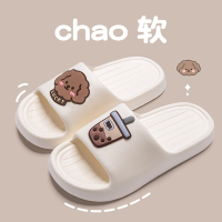 古达踩屎感拖鞋女夏季室内家居浴室学生宿舍凉拖鞋男外穿擦地拖鞋