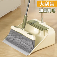 古达扫把簸箕套装家用组合笤帚刮卫生间水器头发扫地扫帚