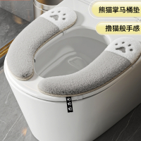 古达马桶坐垫家用四季坐便套板粘贴式座便器垫圈秋冬厚垫子马桶贴