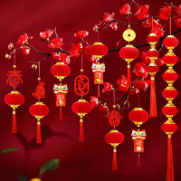 古达2024龙年新款大红小灯笼串挂饰树上过年新年元旦新春装饰用品挂件