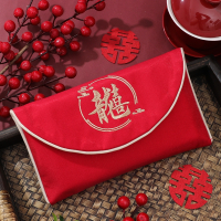 古达红包结婚专用红包袋新款父母改口费敬茶婚礼订婚高级缎面万元_龙喜1个_万元红包可装2万
