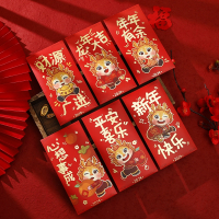 古达龙年红包新款过年卡通儿童创意春节生肖新年压岁红包袋_硬质烫金新年快乐_6个装平铺可放2000元