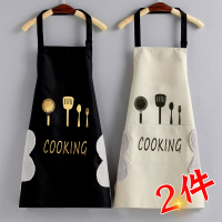 古达围裙家用厨房做饭围腰时尚女可爱韩版工作男罩衣定制印字