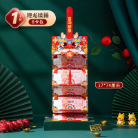 古达折叠红包封新款过年龙年春节个性创意儿童压岁新年利是封_迎龙接福-6卡_龙年折叠红包