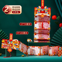 古达折叠红包封新款过年龙年春节个性创意儿童压岁新年利是封_迎龙接福6卡祥龙呈瑞6卡2个_龙年折叠红包