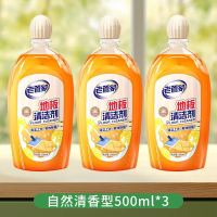 老管家木地板清洁剂瓷砖地砖清洗液拖地强力去污去黄杀菌清香油污_套餐六