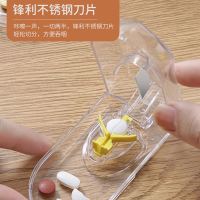 阿斯卡利(ASCARI)切药片药盒切药器分装便携分药四分之一分割器切片剪小一分二