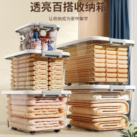 (赠品评价截图后联系客服领取)阿斯卡利(ASCARI)收纳箱透明家用衣服整理箱大容量玩具乐高储物箱子收纳盒零食