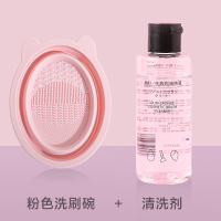 阿斯卡利(ASCARI)硅胶洗刷碗晾晒网兜美妆蛋粉扑清洗器工具清洁液化妆刷子套装_粉色款洗刷碗粉扑清洗剂