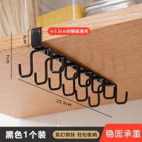 阿斯卡利(ASCARI)居家厨房铁艺橱柜收纳挂架多功能排钩衣柜整理架厨房免钉挂钩_升级款加厚✅12钩雅致黑1个装