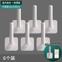 阿斯卡利(ASCARI)橱柜悬挂卷纸架免打孔壁挂式厨房纸巾架家用抹布保鲜膜袋收纳挂架_6个装