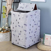 阿斯卡利(ASCARI)洗衣机罩布洗衣机罩洗衣机罩波轮洗衣机罩上开盖