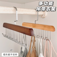 古达木质吊带衣架多功能内衣背心收纳神器家用宿舍挂钩波浪晾衣架