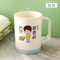 阿斯卡利(ASCARI)亲子刷牙杯一家三口漱口杯家用牙刷杯套装家庭四五口牙具杯儿童_爸爸1个装