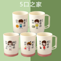 阿斯卡利(ASCARI)亲子刷牙杯一家三口漱口杯家用牙刷杯套装家庭四五口牙具杯儿童_爸爸妈妈哥哥姐姐妹妹五口之家