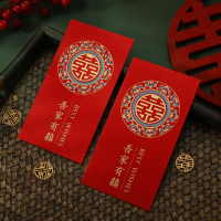 古达红包结婚专用婚礼创意高档喜字千元利是封回礼随份子改口新婚喜包_磨砂6652百元平铺_6个装