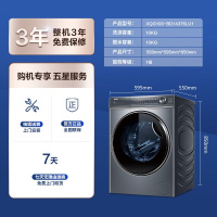 海 尔BD14376LU1 10kg大容量家用全自动直驱精华湿洗光等离子极净525大筒径智能物联滚筒洗衣机