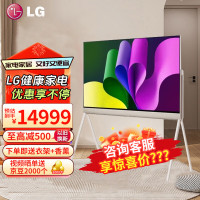 LG55英寸 55LX1TPCA OLED 艺术电视 落地电视 AI音画芯片 艺术画廊电视Pose 带收纳可壁挂