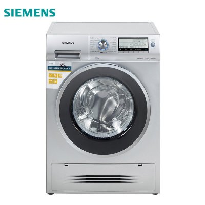 西门子XQG75-WD15H5681W 7.5kg洗烘一体变频滚筒洗衣机 LCD显示银